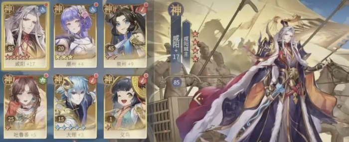 汉家城市角色推荐2