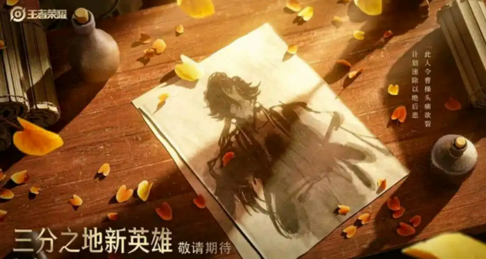 王者荣耀孙权何时上线1