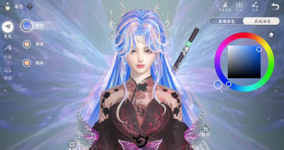 此间山海染发怎么玩2