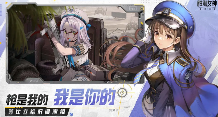 妮姬胜利女神强度表一览1