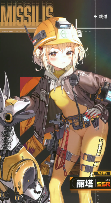 妮姬胜利女神强度表一览2