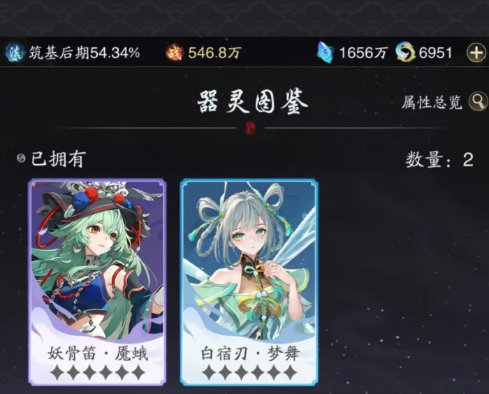 踏风行阵容搭配攻略1