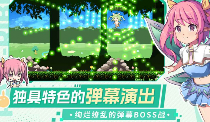 战斗吧艾莉娜是什么游戏2