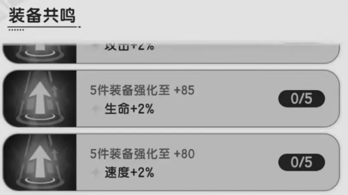 杖剑传说零氪攻略分享6