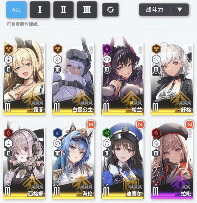 胜利女神朝圣者有哪些1