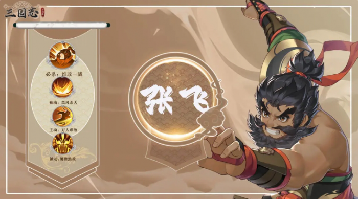 三国志异闻录马超阵容推荐5