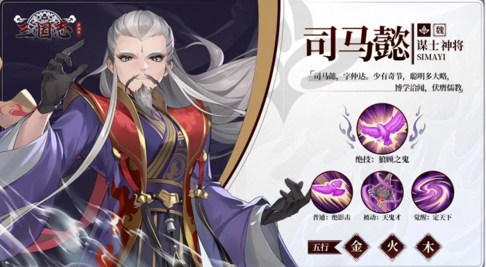 三国志异闻录甄姬阵容推荐3