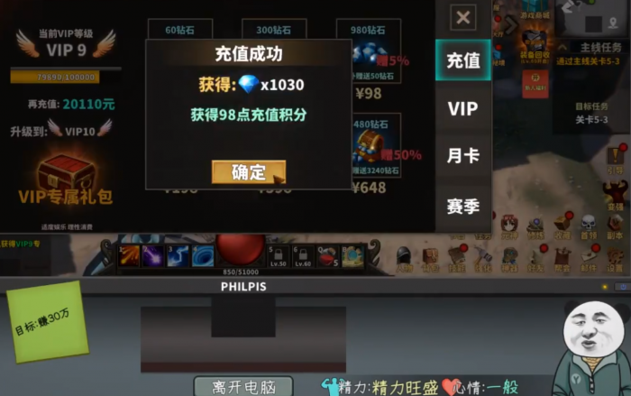 中国式网游典当行在哪3