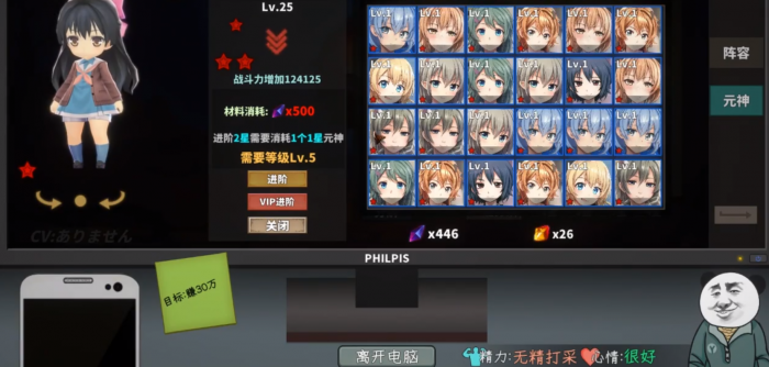 中国式网游典当行在哪4