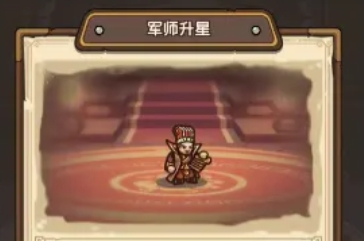 我是大主公开局攻略分享5