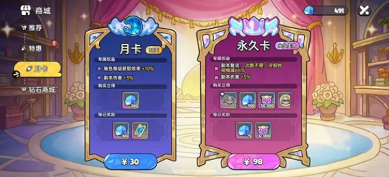 英勇之地友情币如何获取1