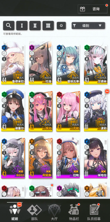 胜利女神新的希望抽卡建议3