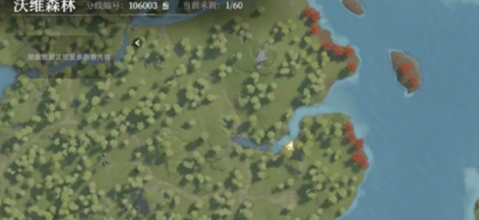 荒原曙光宝藏在哪里3