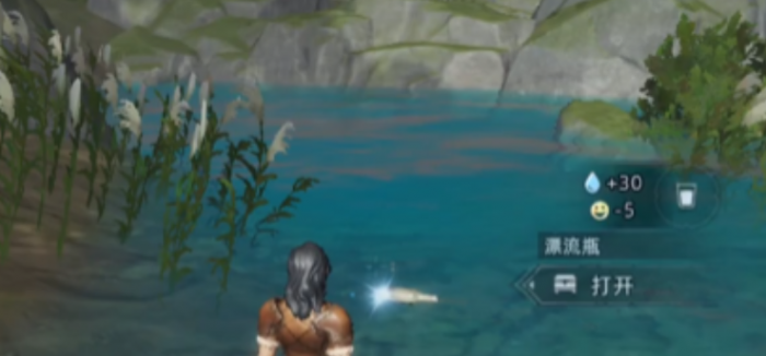 荒原曙光宝藏在哪里4