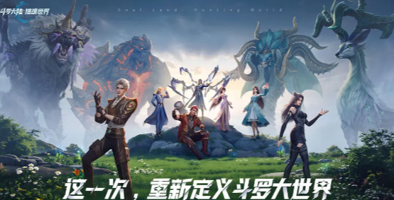 斗罗大陆猎魂世界帝灵玄水龟怎么打1