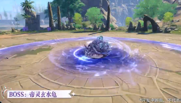 斗罗大陆猎魂世界帝灵玄水龟怎么打4