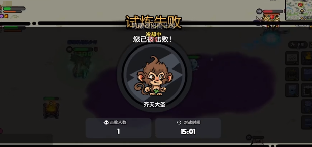 英勇之地西游秘境怎么玩2