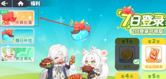 诛仙2手游神祝技能展示4