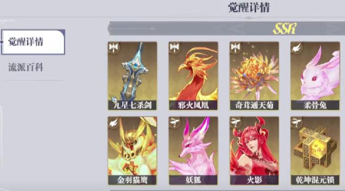 斗罗大陆猎魂世界柔骨兔怎么样4