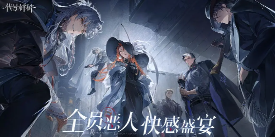 代号砰砰某某人是谁1