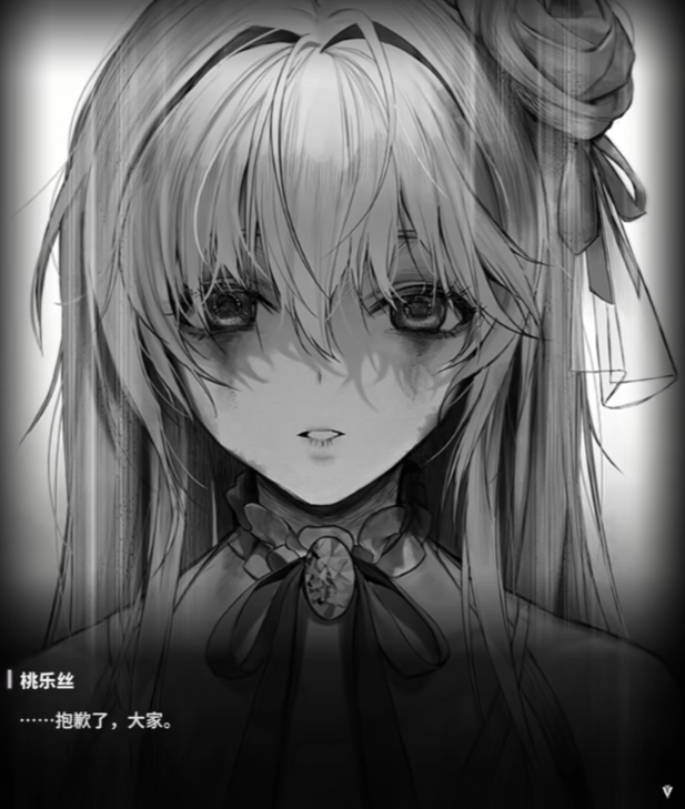 胜利女神桃乐丝背景故事分享6