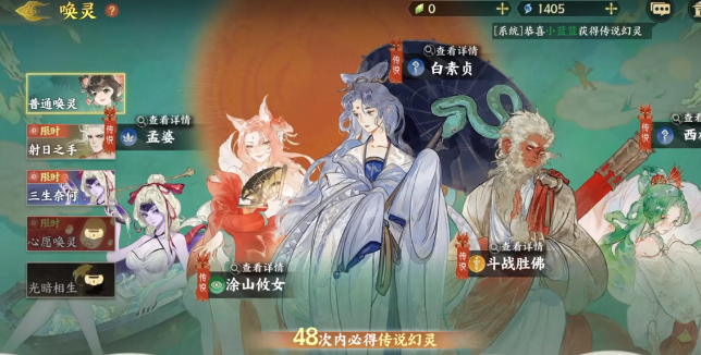 指间山海抽卡怎么玩2