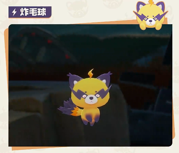 二重螺旋怪物图鉴3