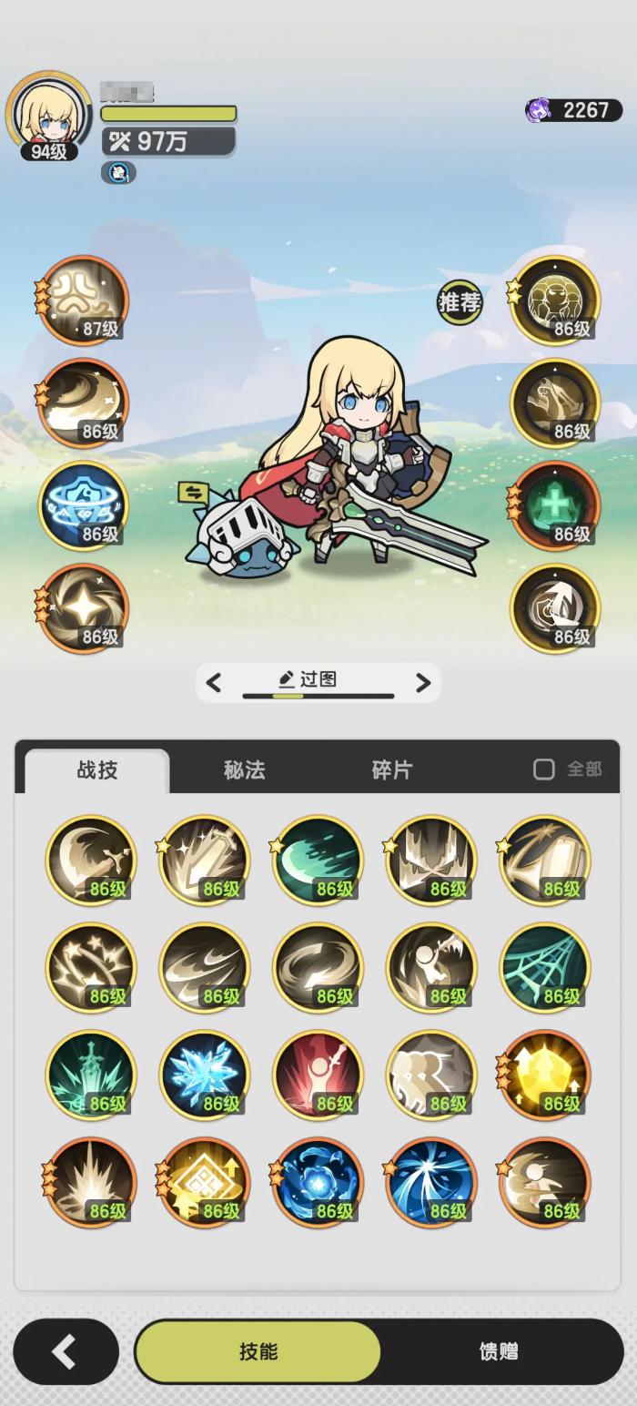 杖剑传说零氪什么职业好3