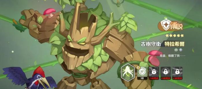 龙魂旅人角色有哪些5