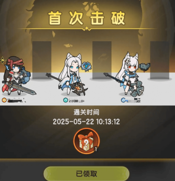 杖剑传说圣兽试炼活动介绍4