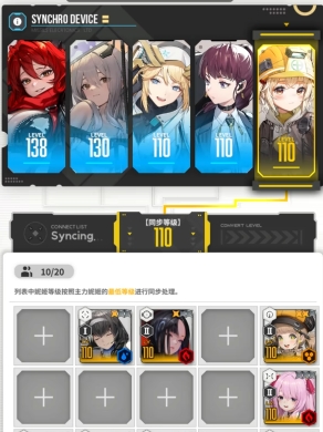 胜利女神攻略新手分享3