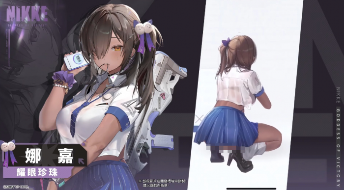 胜利女神攻略新手分享4