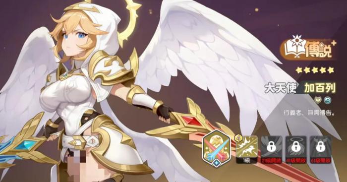 龙魂旅人幻灵选择推荐4