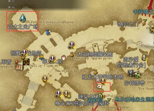 最终幻想14水晶世界交易行怎么玩1