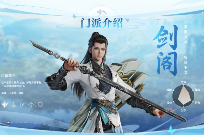 剑侠情缘零怎么样1