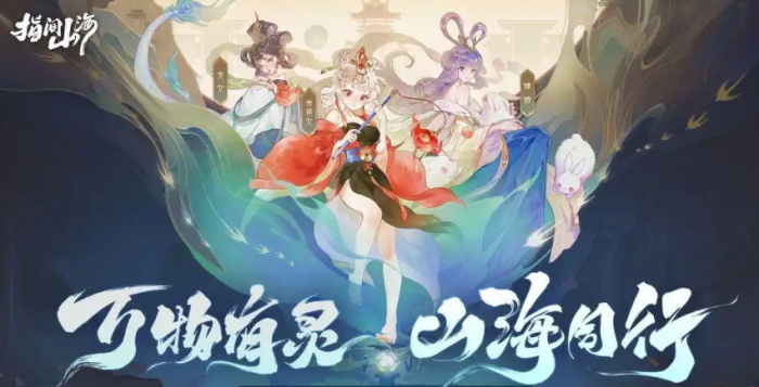 指间山海开荒职业推荐3