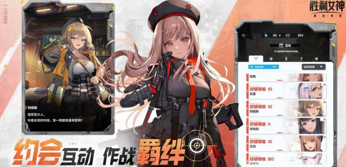 胜利女神皮肤怎么获得1