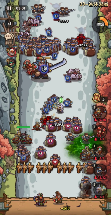 我是大主公民兵转职攻略4