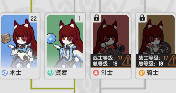 杖剑传说零氪什么职业好1