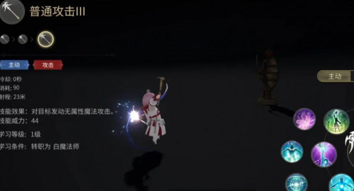 最终幻想14水晶世界白魔怎么玩4