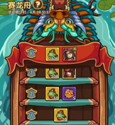 我是大主公端午活动有哪些2