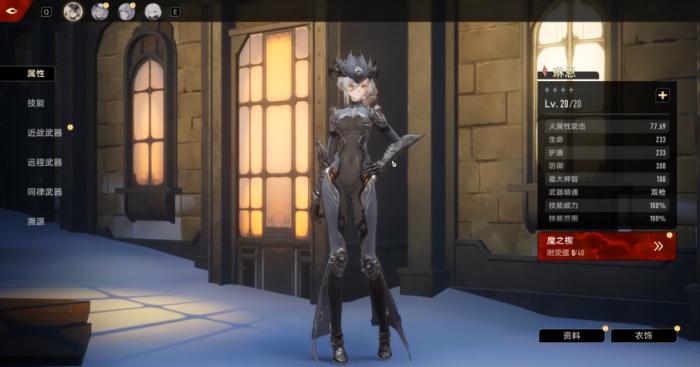 二重螺旋五星角色有哪些3