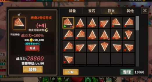 中国式网游精炼在哪1