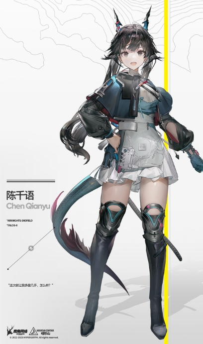 明日方舟终末地新手角色怎么选3