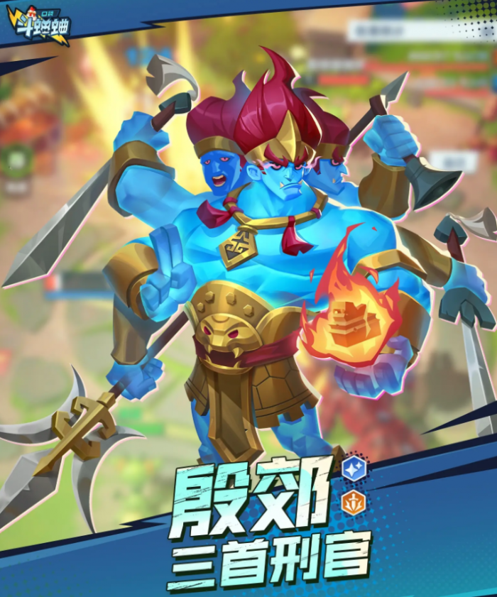 口袋斗蛐蛐英雄推荐4