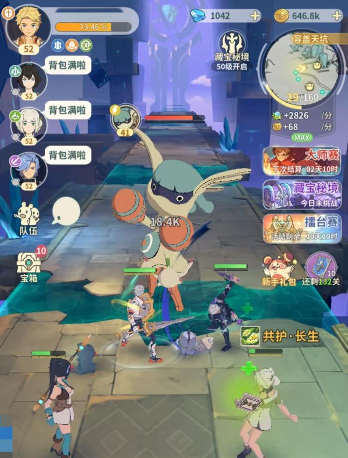 云海之下奶妈有哪些3