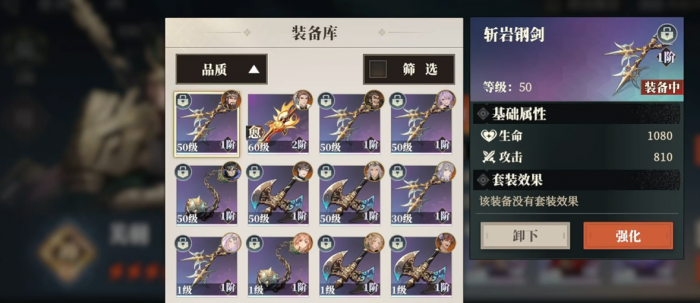 三国志幻想大陆2枭之歌三山里玩法4