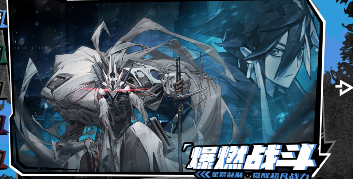 晴空之下极星的形态厉害吗3