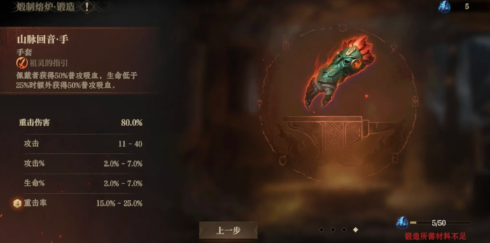 龙息神寂刺客强度排行榜3