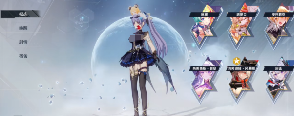 幻塔艾斯特是谁2